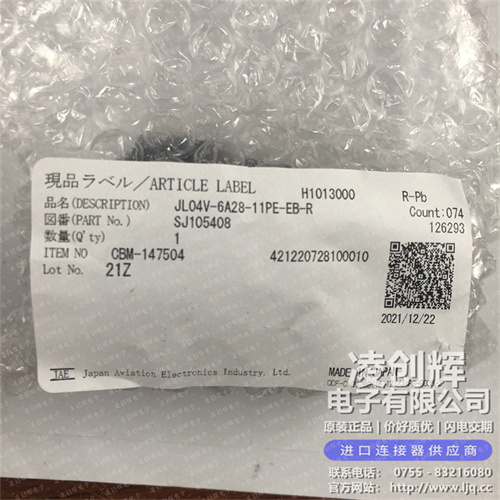 JL04V-6A28-11PE-EB-R現貨照片