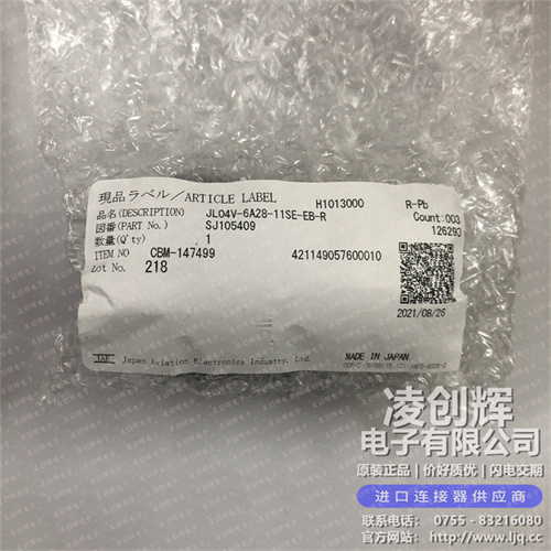 JL04V-6A28-11SE-EB-R現貨照片