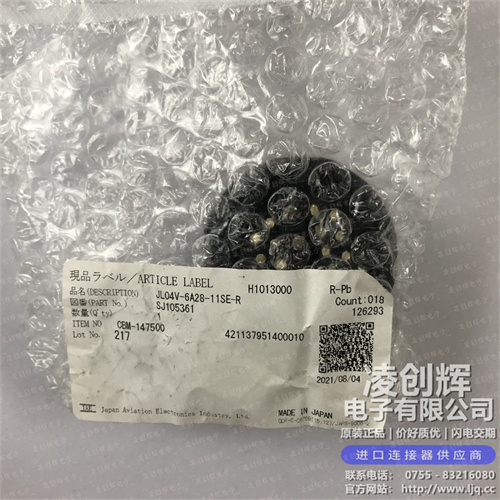 JL04V-6A28-11SE-R現貨照片