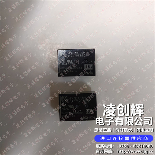JVN1A-6V-F現貨照片