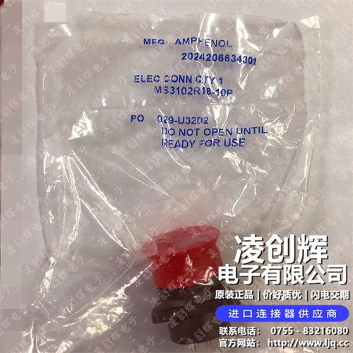 MS3102R18-10P現貨照片