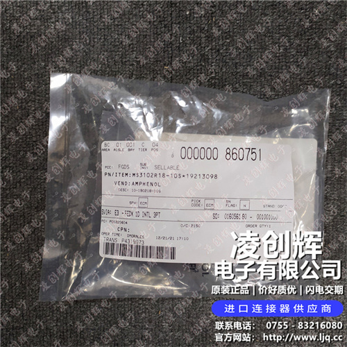 MS3102R18-10S現貨照片
