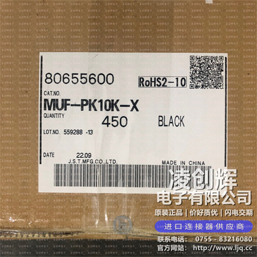 MUF-PK10K-X現貨照片