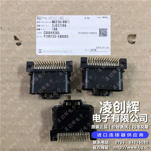 MX23A18NF1現貨照片