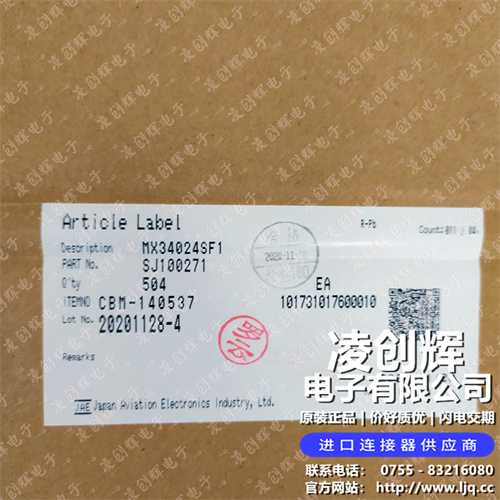 MX34024SF1現貨照片