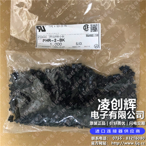 PHR-2-BK現(xiàn)貨照片