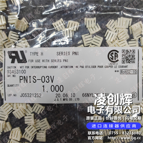 PNIS-03V現(xiàn)貨照片