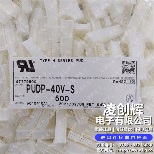 PUDP-40V-S現貨照片