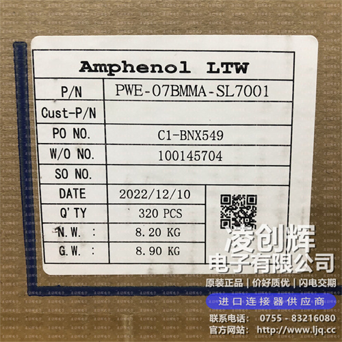 PWE-07BMMA-SL7001現貨照片