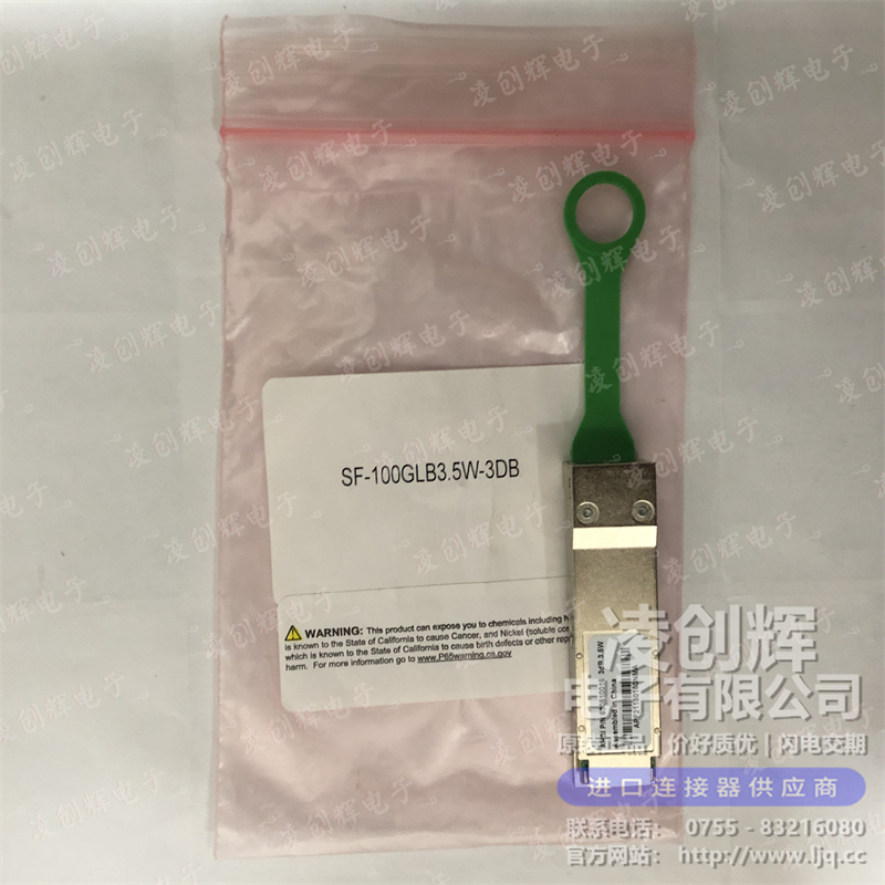 SF-100GLB3.5W-3DB現貨照片