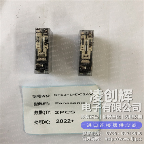 SFS3-L-DC24V現貨照片