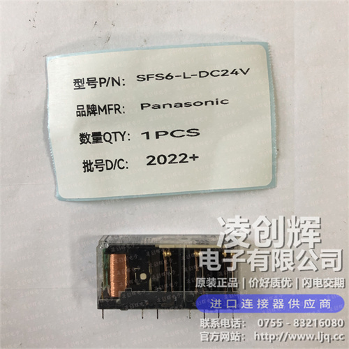 SFS6-L-DC24V現貨照片