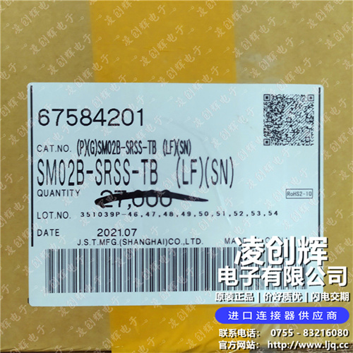 SM02B-SRSS-TB現(xiàn)貨照片