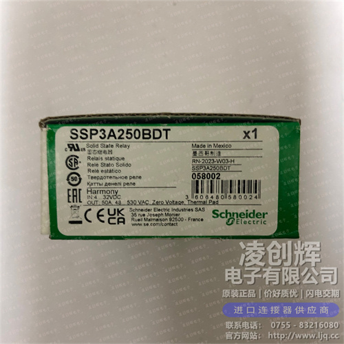 SSP3A250BDT現貨照片