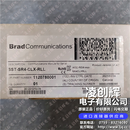 SST-SR4-CLX-RLL現貨照片