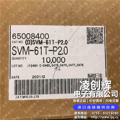 SVM-61T-P2.0現(xiàn)貨照片