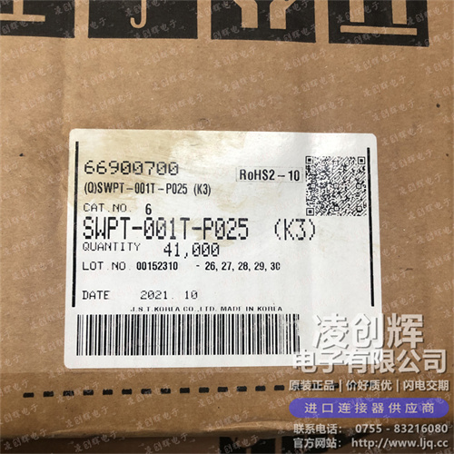 SWPT-001T-P025現貨照片