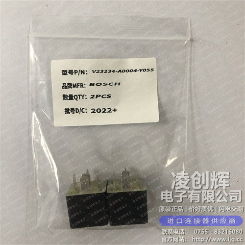 V23234-A0004-Y055現貨照片