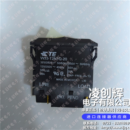 W33-T2N1Q-20現貨照片