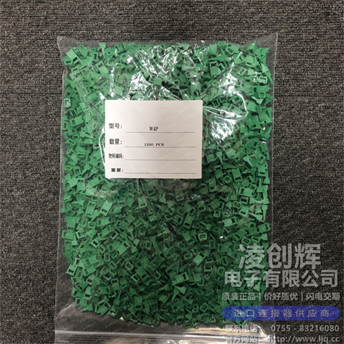 W4P現貨照片