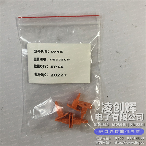 W4S現貨照片