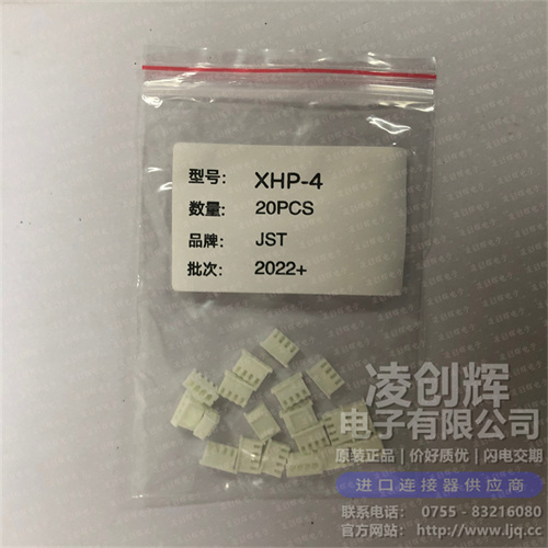XHP-4現(xiàn)貨照片