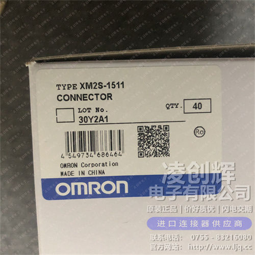 XM2S-1511現貨照片