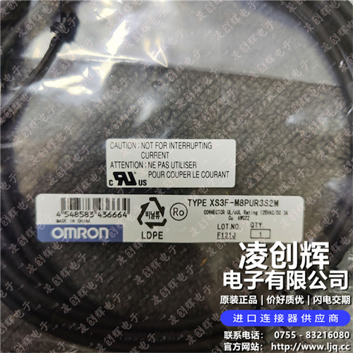 XS3F-M8PUR3S2M現貨照片