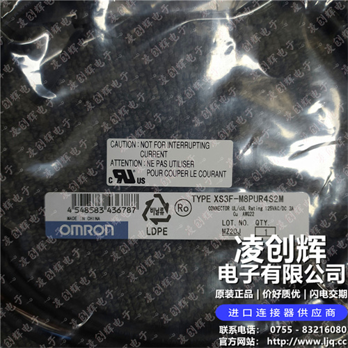 XS3F-M8PUR4S2M現貨照片