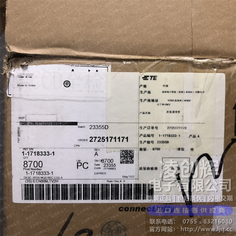 1-1718333-1現貨照片
