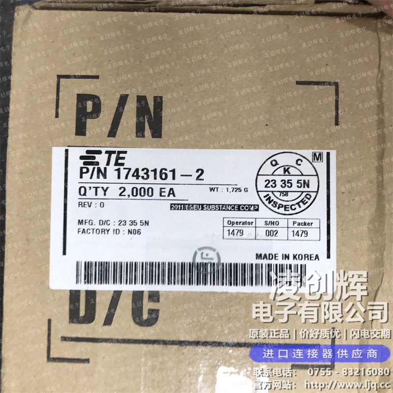 1743161-2現貨照片