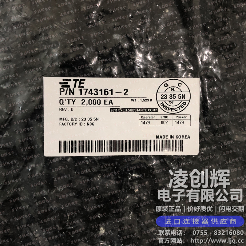 1743161-2 - 圖片3