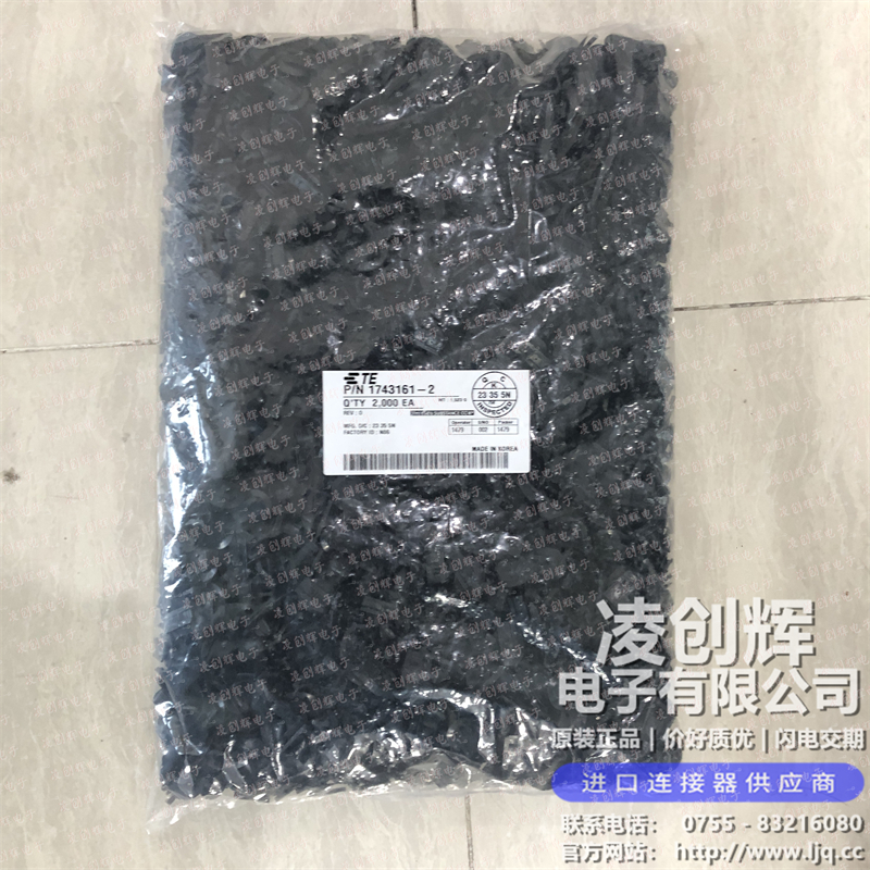 1743161-2 - 圖片4