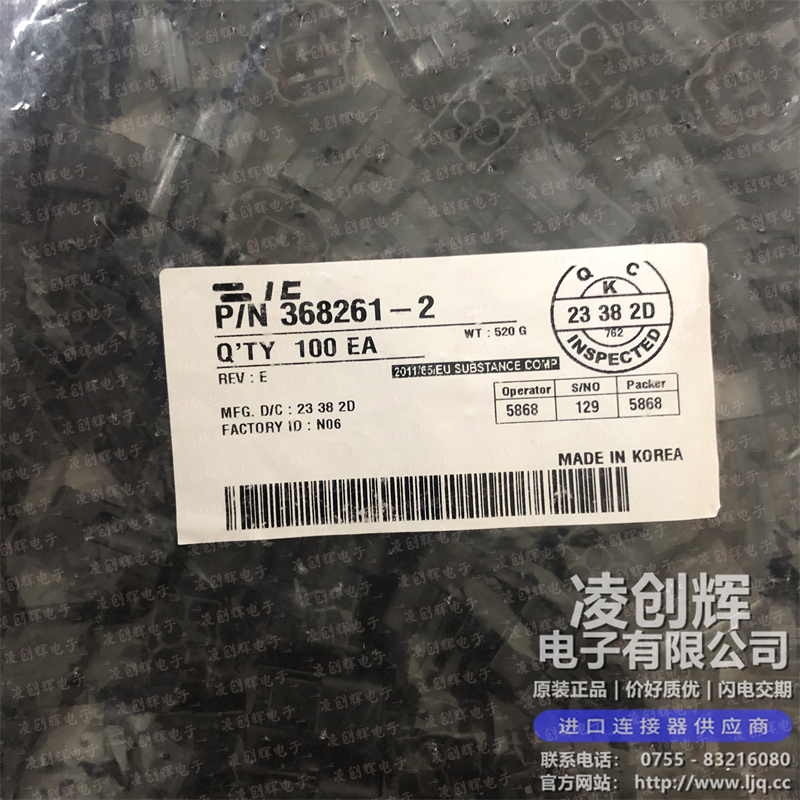 368261-2現貨照片