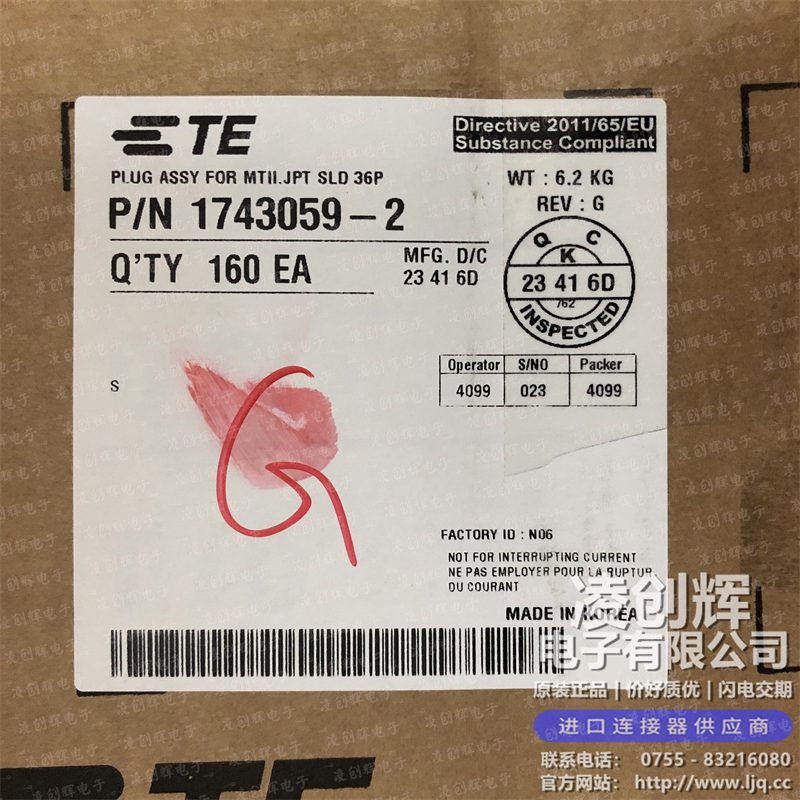 1743059-2現貨照片