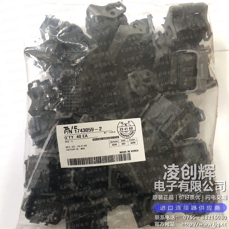 1743059-2 - 圖片3