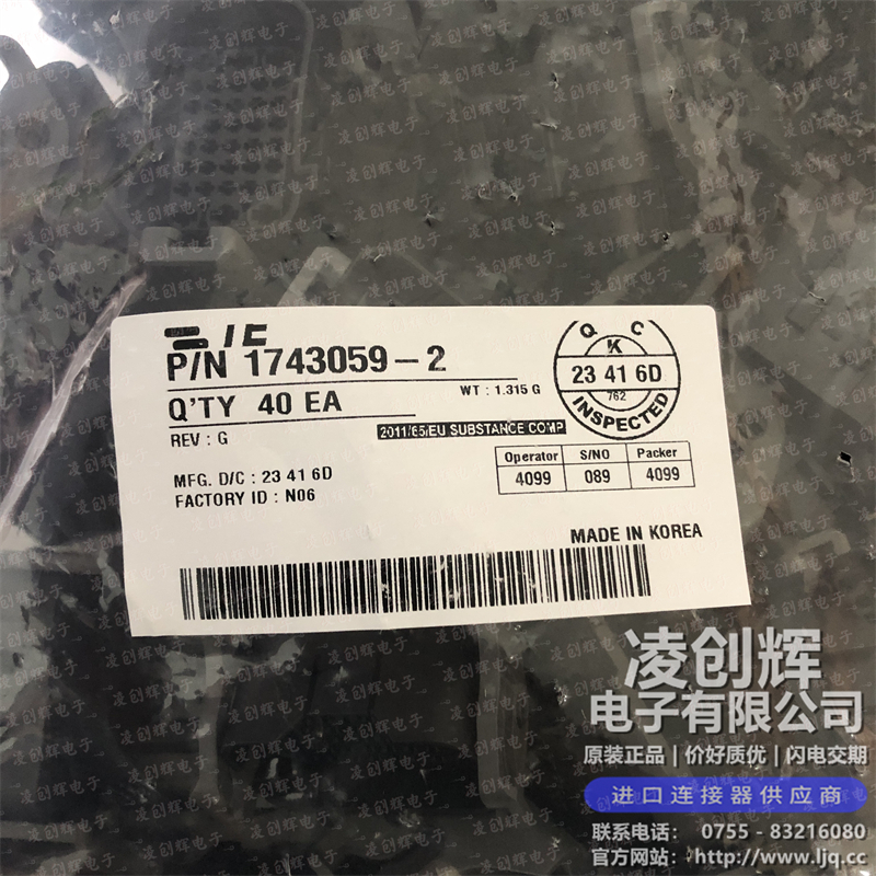 1743059-2 - 圖片4