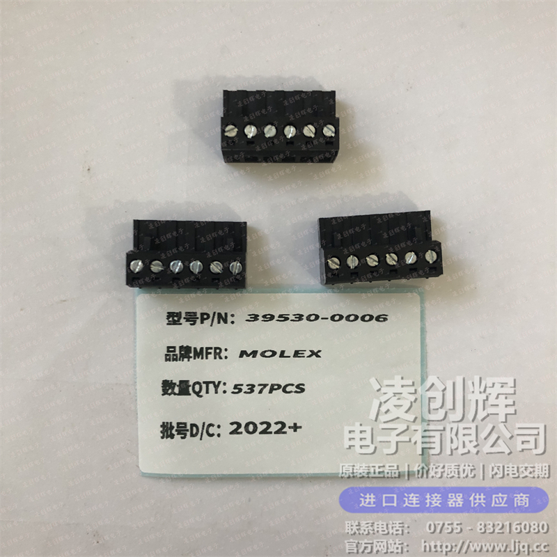 39530-0006現貨照片
