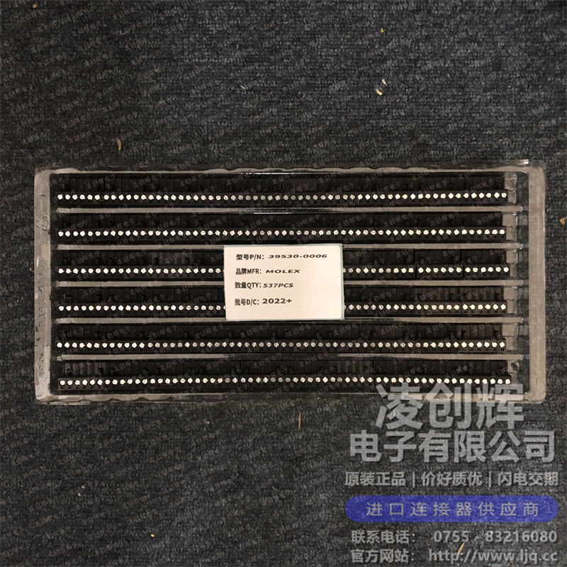 39530-0006 - 圖片3