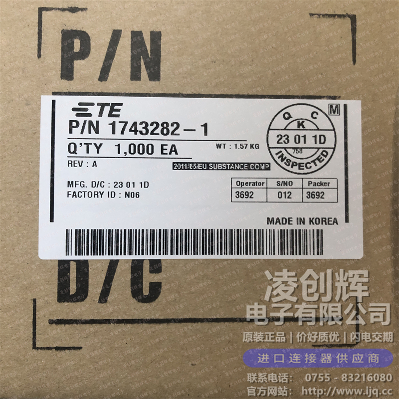 1743282-1現貨照片