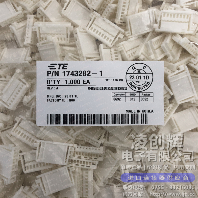 1743282-1 - 圖片3
