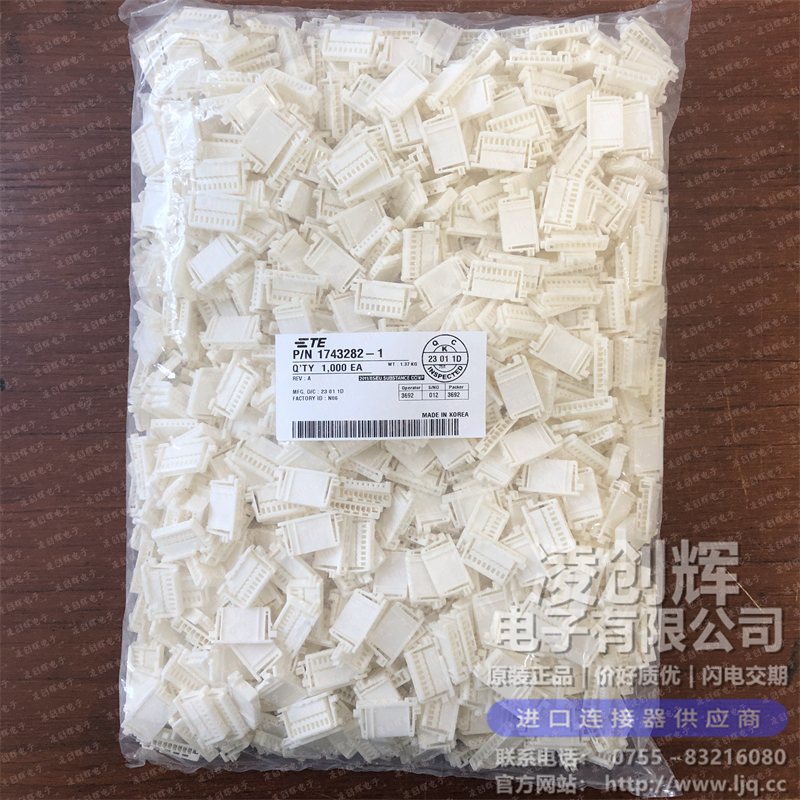 1743282-1 - 圖片4
