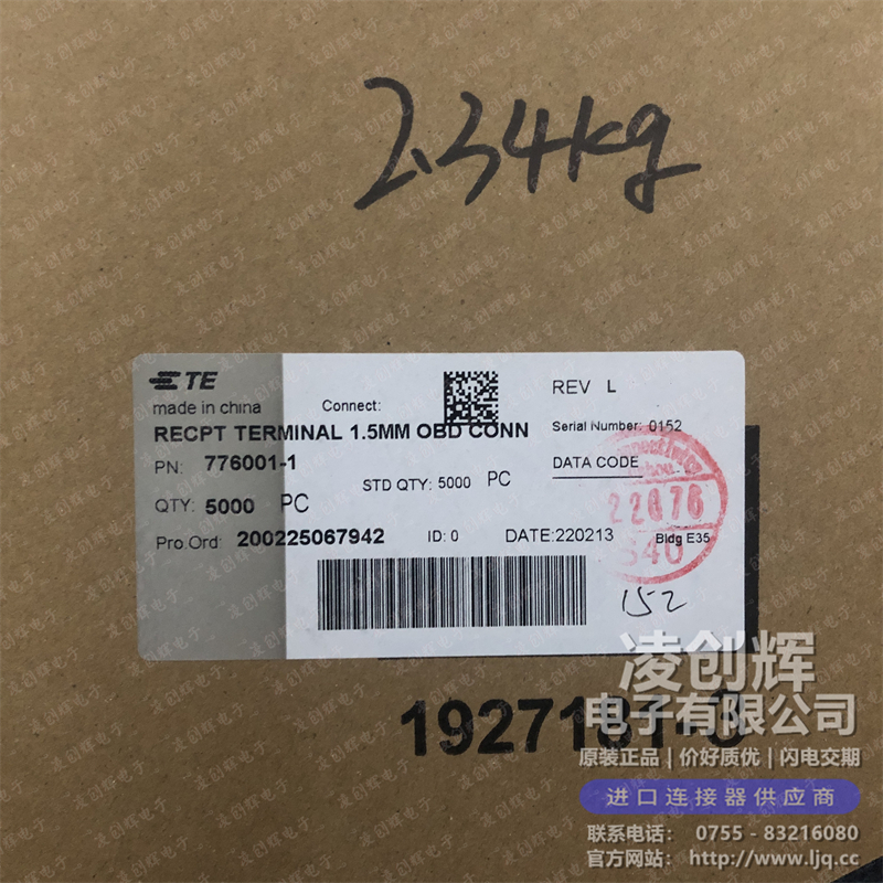 776001-1現貨照片