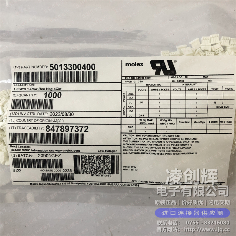 5013300400現(xiàn)貨照片