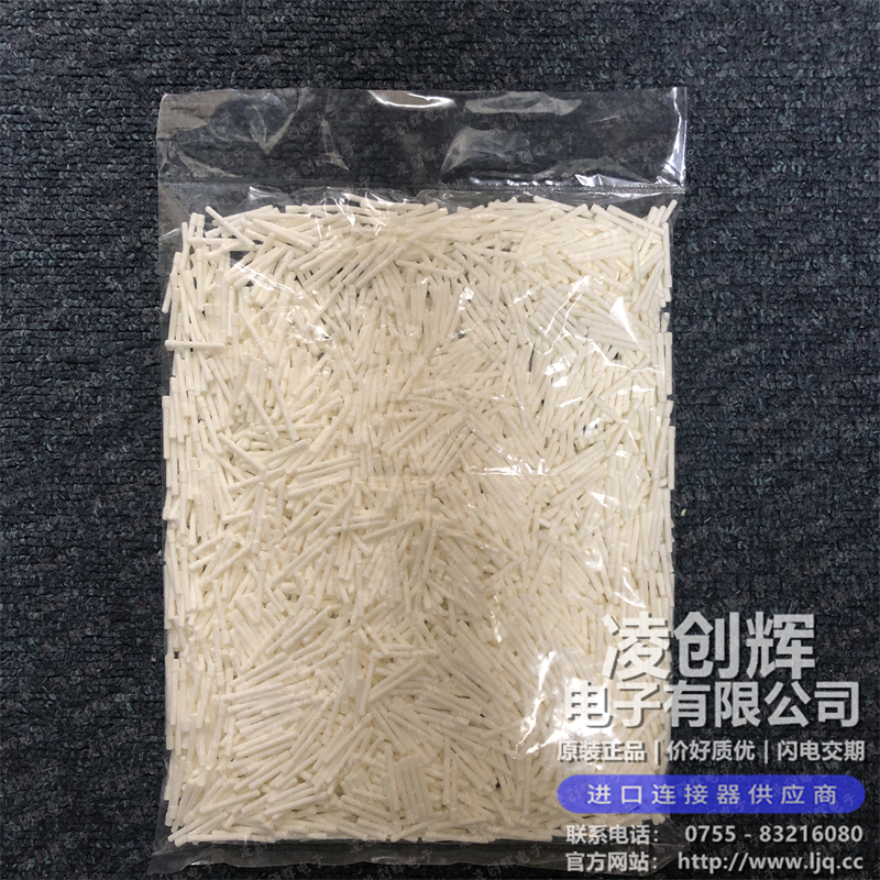 643251010 - 圖片3