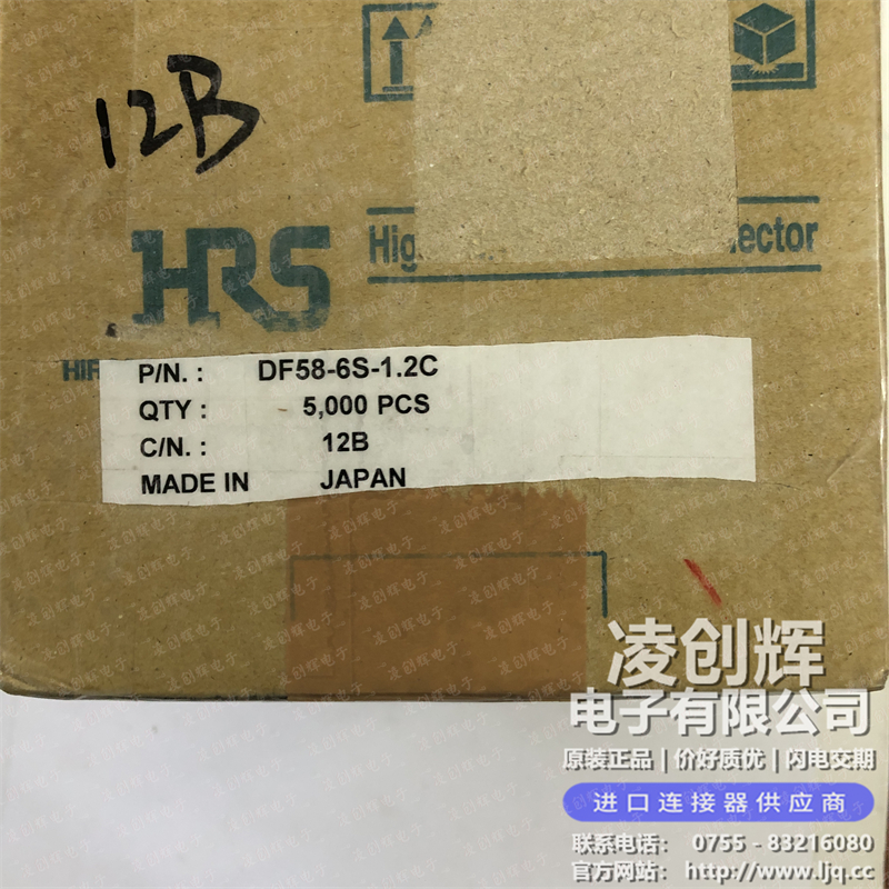 DF58-6S-1.2C - 圖片2