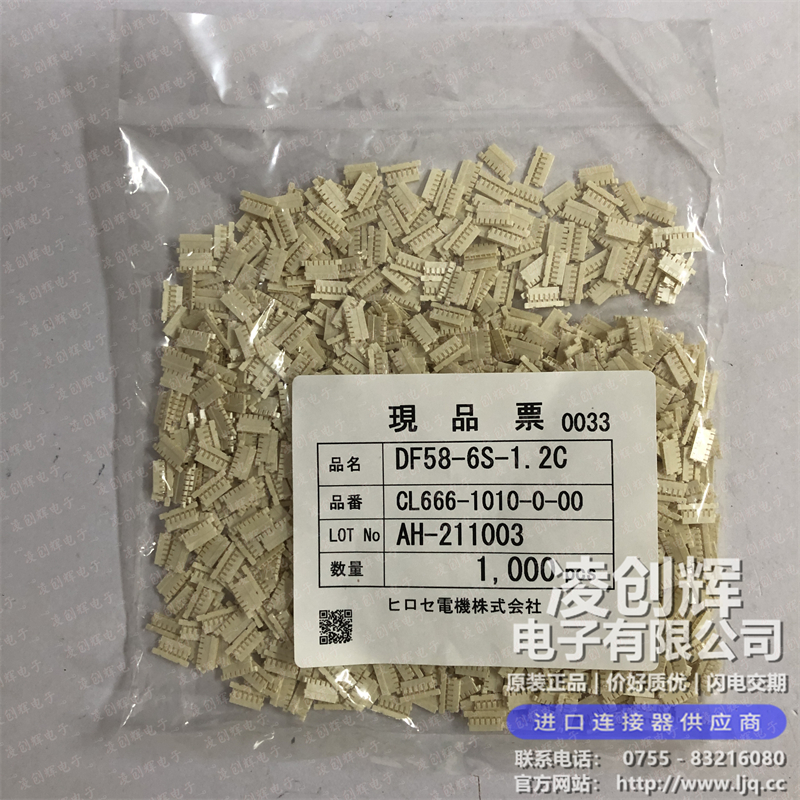DF58-6S-1.2C - 圖片4