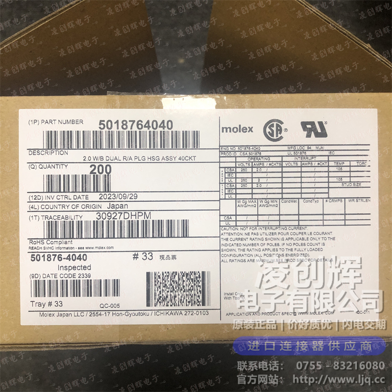 5018764040現貨照片