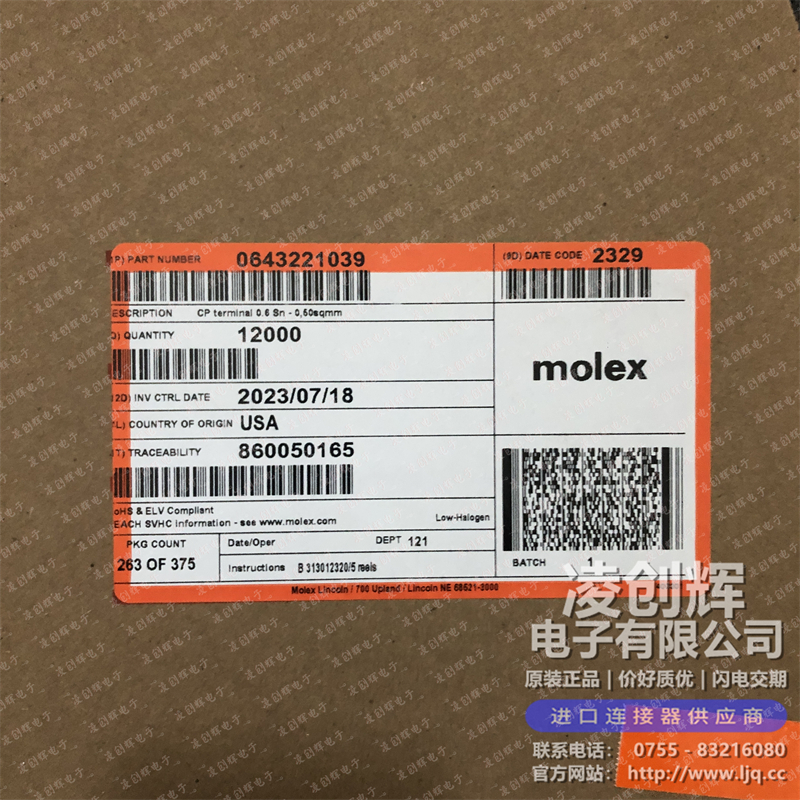 0643221039 - 圖片3