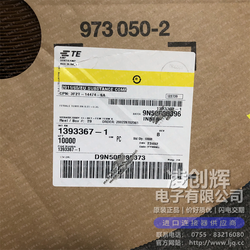 1393367-1 - 圖片2